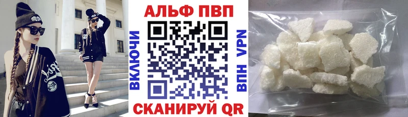 Купить закладки  Верхняя Тура  Alpha-PVP СК КРИС 