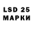 Марки 25I-NBOMe 1,8мг Ivau Rfh
