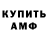 КЕТАМИН VHQ Patty McReynolds