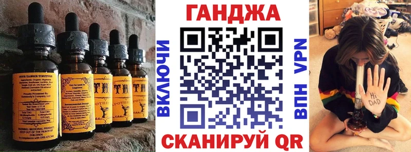 Купить где  Верхняя Тура  Cannafood марихуана 
