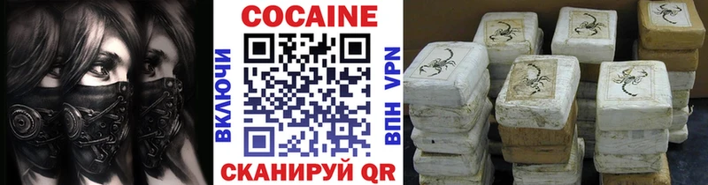 COCAIN Колумбийский Верхняя Тура