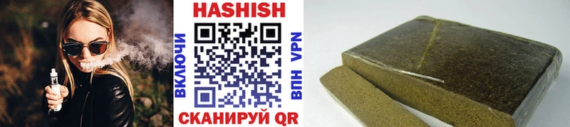 ГАШ Cannabis  Купить где  Верхняя Тура 
