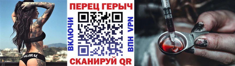 ГЕРОИН белый  Купить закладки  Верхняя Тура 