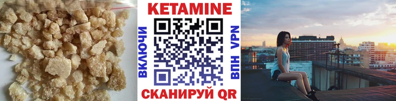 КЕТАМИН VHQ  Купить где  Верхняя Тура 