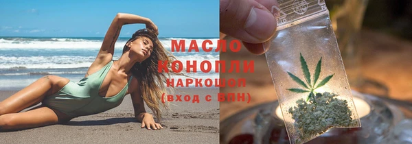 герыч Заводоуковск