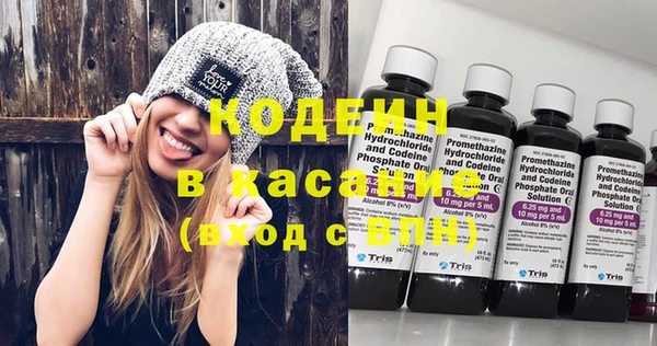 дурь Заволжск