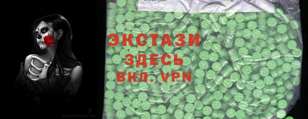 герыч Заводоуковск