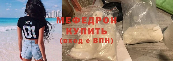 герыч Заводоуковск