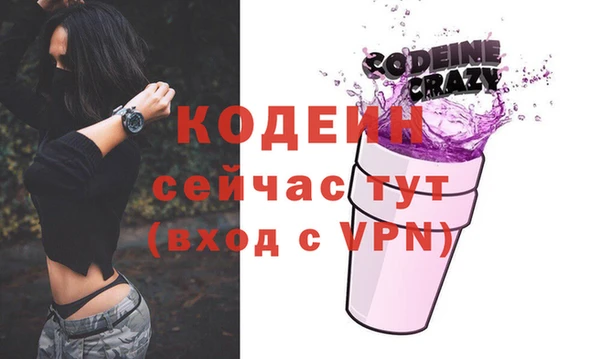 герыч Заводоуковск