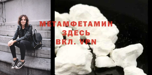 герыч Заводоуковск