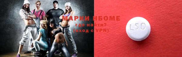 герыч Заводоуковск