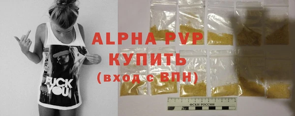 дурь Заволжск