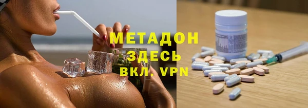дурь Заволжск