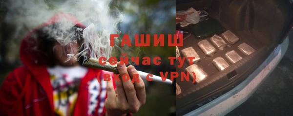 герыч Заводоуковск