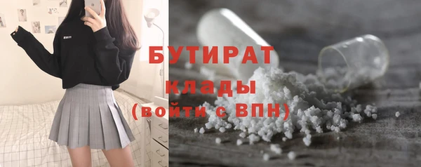 винт Заволжье