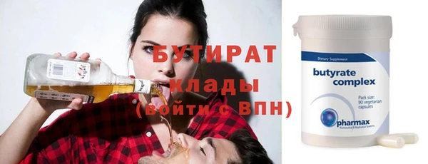 герыч Заводоуковск