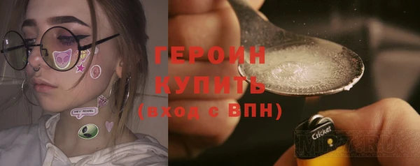 герыч Заводоуковск