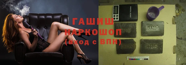 герыч Заводоуковск