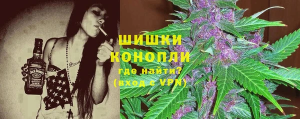 дурь Заволжск