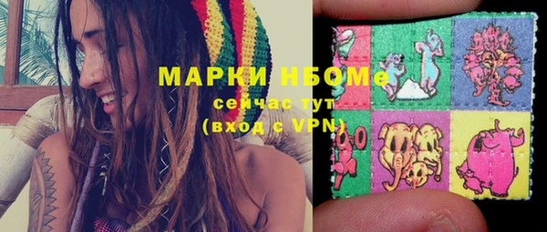 дурь Заволжск