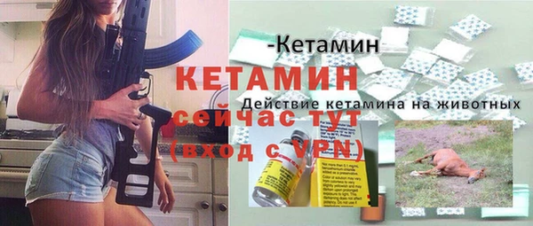 винт Заволжье