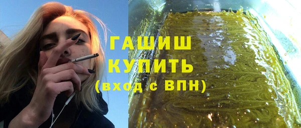 дурь Заволжск