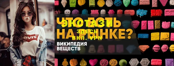 герыч Заводоуковск