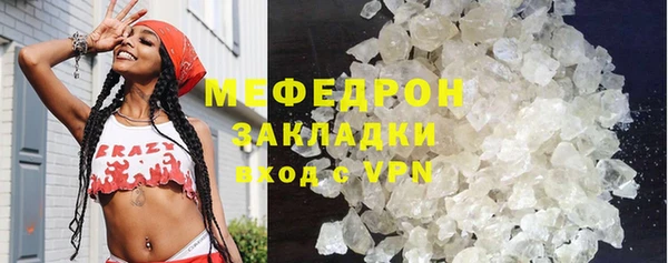 винт Заволжье