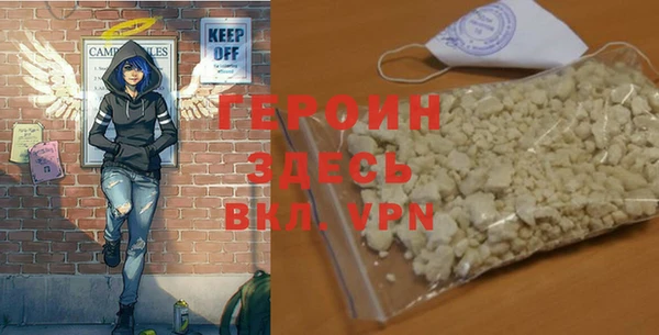 мескалин Иннополис