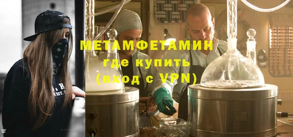 дурь Заволжск