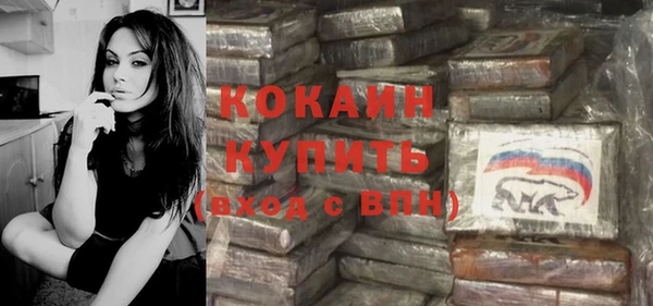 герыч Заводоуковск