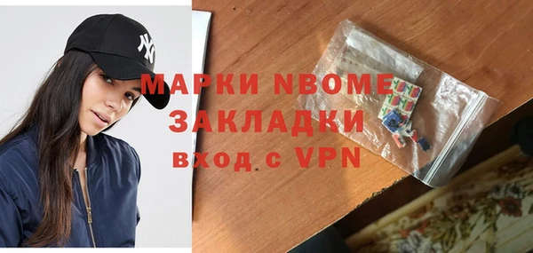 дурь Заволжск