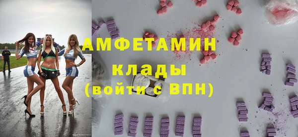 дурь Заволжск