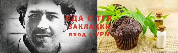 мескалин Иннополис