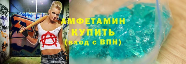 дурь Заволжск