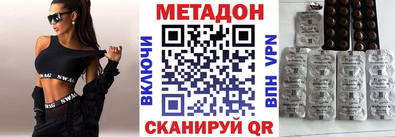 Купить закладки  Верхняя Тура  МЕТАДОН methadone 