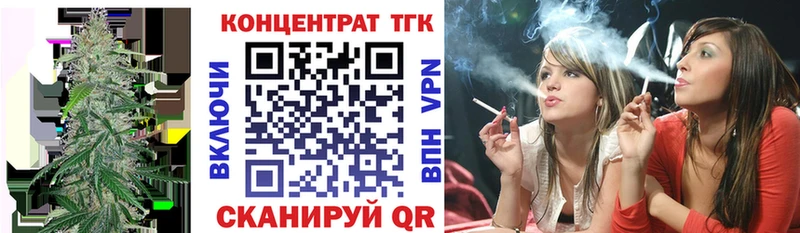 Купить  Верхняя Тура  Дистиллят ТГК гашишное масло 
