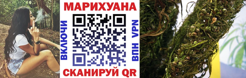 Марихуана THC 21%  Купить  Верхняя Тура 